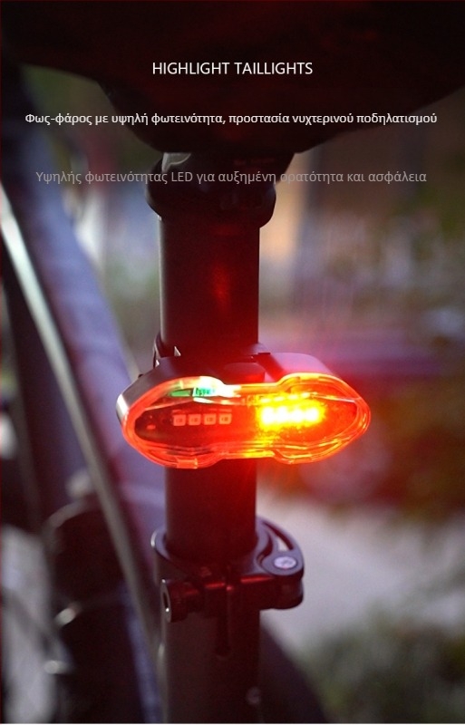 BL LCD Ψηφιακή Οθόνη Μπροστινό Φως για Ποδήλατα MTB και Δρόμου – Αντιθαμβωτικό, Υψηλής Έντασης, Προσαρμοζόμενος LED Σετ Ποδηλασίας