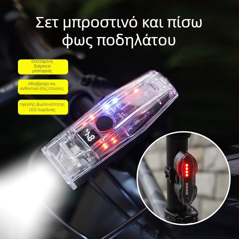 BL LCD Ψηφιακή Οθόνη Μπροστινό Φως για Ποδήλατα MTB και Δρόμου – Αντιθαμβωτικό, Υψηλής Έντασης, Προσαρμοζόμενος LED Σετ Ποδηλασίας