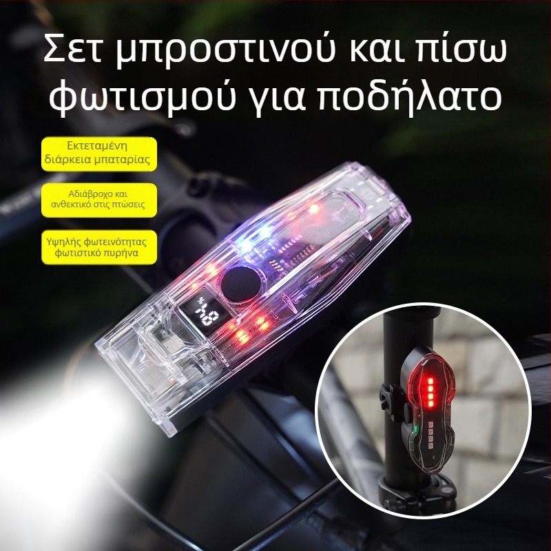 BL LCD Ψηφιακή Οθόνη Μπροστινό Φως για Ποδήλατα MTB και Δρόμου – Αντιθαμβωτικό, Υψηλής Έντασης, Προσαρμοζόμενος LED Σετ Ποδηλασίας