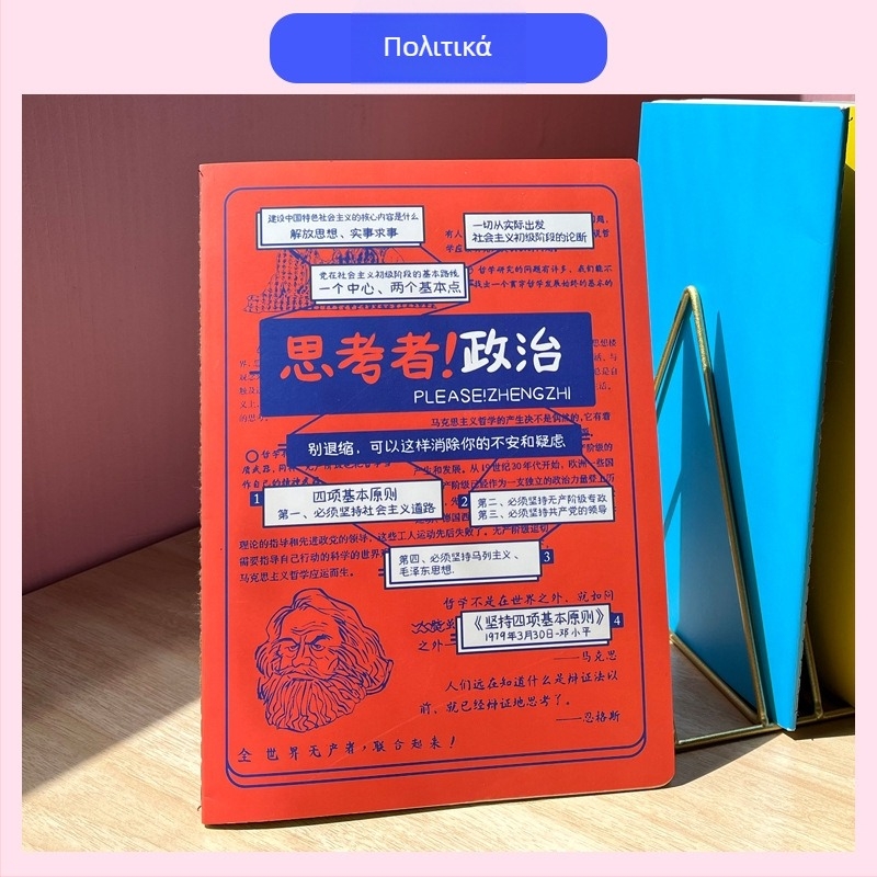 Σημειωματάριο Rainbow Age, 50–100 σελίδες, δέσιμο με κλωστή, χαρτί βάρους 1.35 Nevin, εξώφυλλο από χαρτί