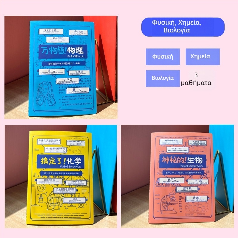 Σημειωματάριο Rainbow Age, 50–100 σελίδες, δέσιμο με κλωστή, χαρτί βάρους 1.35 Nevin, εξώφυλλο από χαρτί