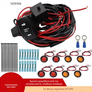 Κιτ καλωδίωσης φλας ATV/UTV με ρελέ, LED φως και διακόπτης τύπου rocker — CP-3026, 30W, 12V