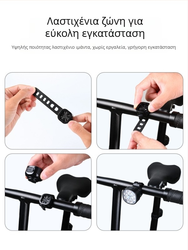 Σετ φωτισμών ποδηλάτου: εμπρός και πίσω, αδιάβροχος σχεδιασμός, φόρτιση Type-C, LED υψηλής έντασης, για ποδήλατα βουνού και δρόμου