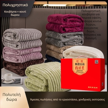 Κουβέρτα Acacia bean, ύφασμα: άλλο, κατάλληλη για φθινόπωρο και χειμώνα, μοντέρνος μινιμαλιστικός σχεδιασμός, εξατομίκευση διαθέσιμη.