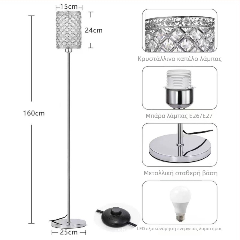 Φωτιστικό δαπέδου LED, κρύσταλλο αβαζούρ, μεταλλικό σώμα από σίδηρο, 110V, κάλυψη 5–10㎡