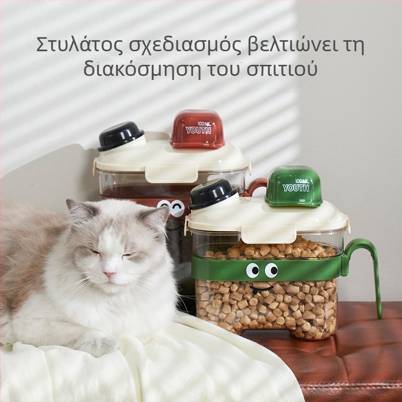 Δοχείο Αποθήκευσης Τροφίμων Κατοικίδιων — σφραγισμένο, αδιάβροχο, πλαστικό, 1600 ml, για γάτες και σκύλους