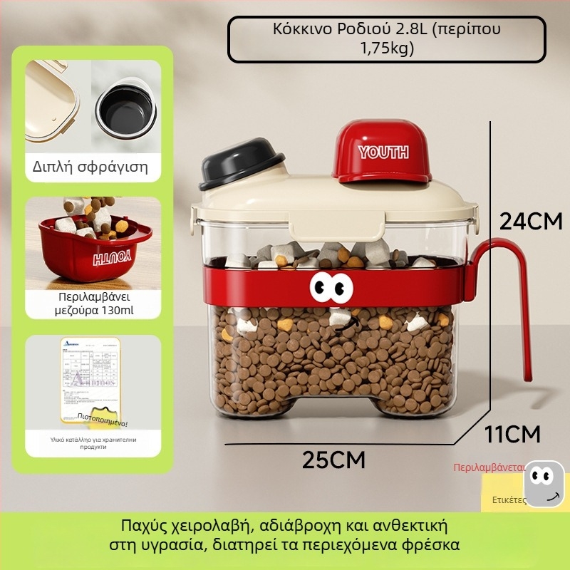 Δοχείο Αποθήκευσης Τροφίμων Κατοικίδιων — σφραγισμένο, αδιάβροχο, πλαστικό, 1600 ml, για γάτες και σκύλους