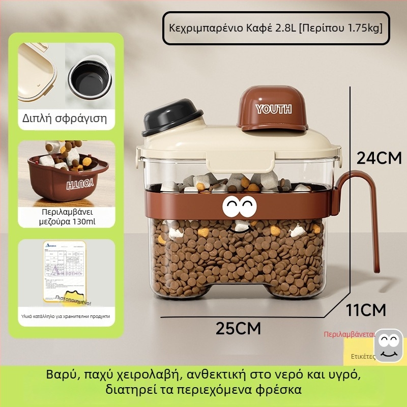 Δοχείο Αποθήκευσης Τροφίμων Κατοικίδιων — σφραγισμένο, αδιάβροχο, πλαστικό, 1600 ml, για γάτες και σκύλους