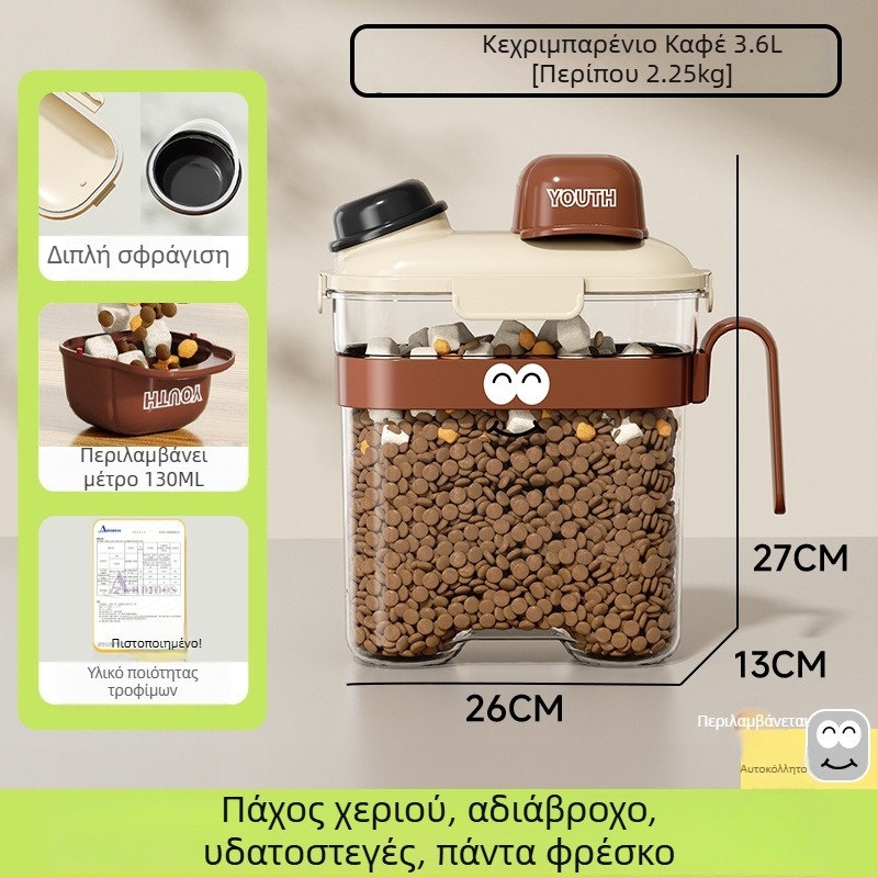 Δοχείο Αποθήκευσης Τροφίμων Κατοικίδιων — σφραγισμένο, αδιάβροχο, πλαστικό, 1600 ml, για γάτες και σκύλους