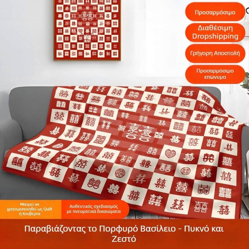 Κουβέρτα φλανέλ με παχύτερο ύφασμα, γαμήλιο στυλ, 230–300 gsm, προσαρμοσμένος σχεδιασμός