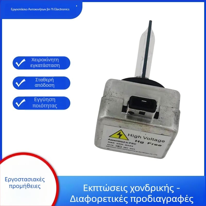 Xenon φως αυτοκινήτου D-3s, 12V, 35W, τύπος Split