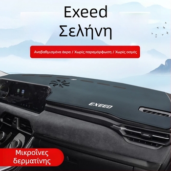 Δερμάτινη εσωτερική επένδυση αυτοκινήτου για κεντρική κονσόλα και ταμπλό, προστασία από τον ήλιο • Υλικό: Δέρμα • Διαμόρφωση: Όχι • Μάρκα: Άλλη