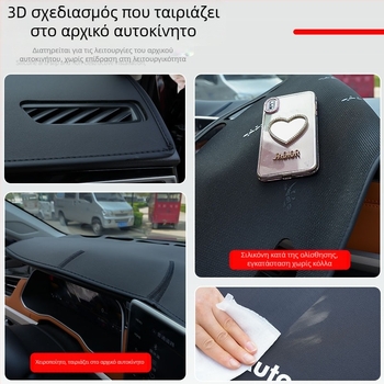 Δερμάτινη εσωτερική επένδυση αυτοκινήτου για κεντρική κονσόλα και ταμπλό, προστασία από τον ήλιο • Υλικό: Δέρμα • Διαμόρφωση: Όχι • Μάρκα: Άλλη