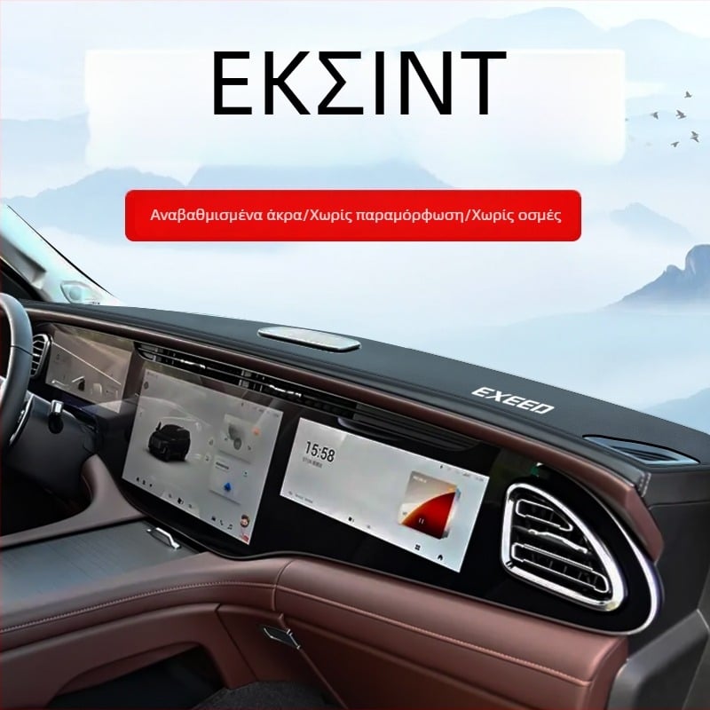 Δερμάτινη εσωτερική επένδυση αυτοκινήτου για κεντρική κονσόλα και ταμπλό, προστασία από τον ήλιο • Υλικό: Δέρμα • Διαμόρφωση: Όχι • Μάρκα: Άλλη