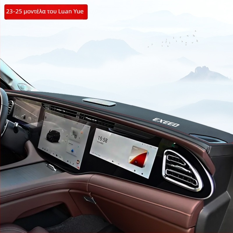 Δερμάτινη εσωτερική επένδυση αυτοκινήτου για κεντρική κονσόλα και ταμπλό, προστασία από τον ήλιο • Υλικό: Δέρμα • Διαμόρφωση: Όχι • Μάρκα: Άλλη