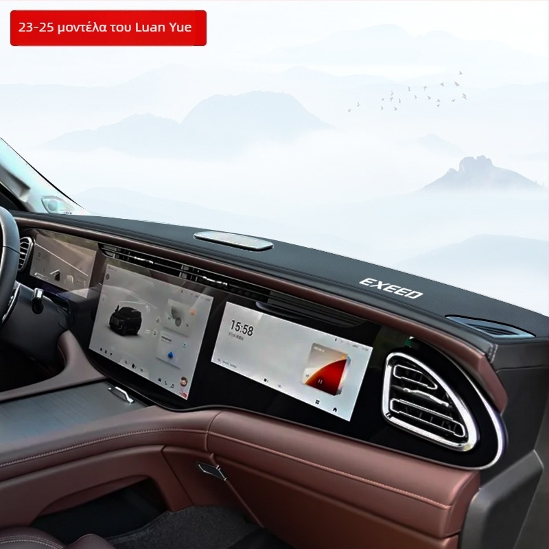 Δερμάτινη εσωτερική επένδυση αυτοκινήτου για κεντρική κονσόλα και ταμπλό, προστασία από τον ήλιο • Υλικό: Δέρμα • Διαμόρφωση: Όχι • Μάρκα: Άλλη