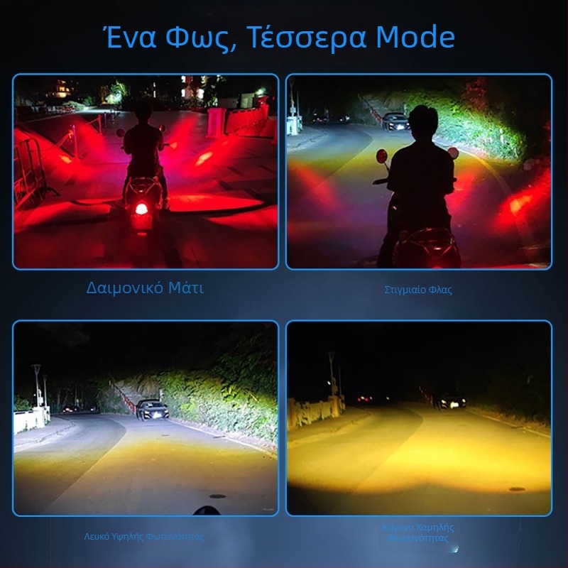 Φανάρι LED για μοτοσικλέτα με Spotlight φακό, 12V, 5000 lm, αλουμινένιο περίβλημα, IP67, μοντέλο motor203