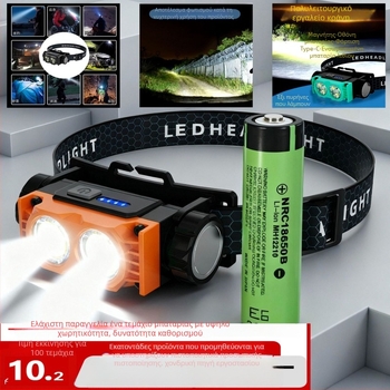 Κεφαλοφακός με μαγνητική στερέωση για κατασκήνωση και νυχτερινό ψάρεμα, LED φως, ενσωματωμένη μπαταρία 1200 mAh, ισχύς 10 W, εμβέλεια 100–200 μ, αδιάβροχος