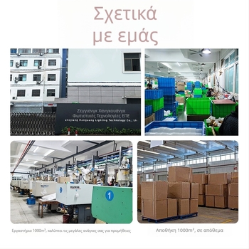 Φανάρι κάμπινγκ LED, επαναφορτιζόμενο, 6V, 10W