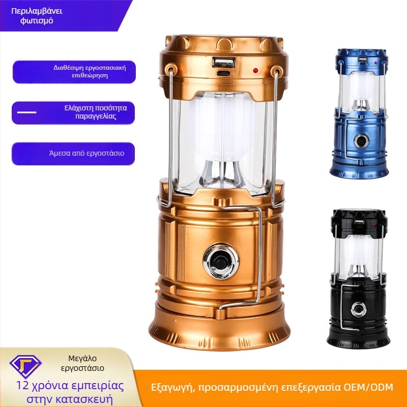 Φανάρι κάμπινγκ LED, επαναφορτιζόμενο, 6V, 10W