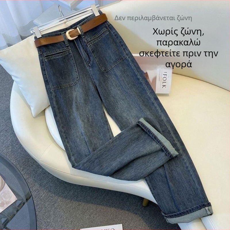 Τζιν γυναικών – φαρδιά γραμμή, ψηλή μέση, denim από βαμβάκι, μακριά παντελόνια