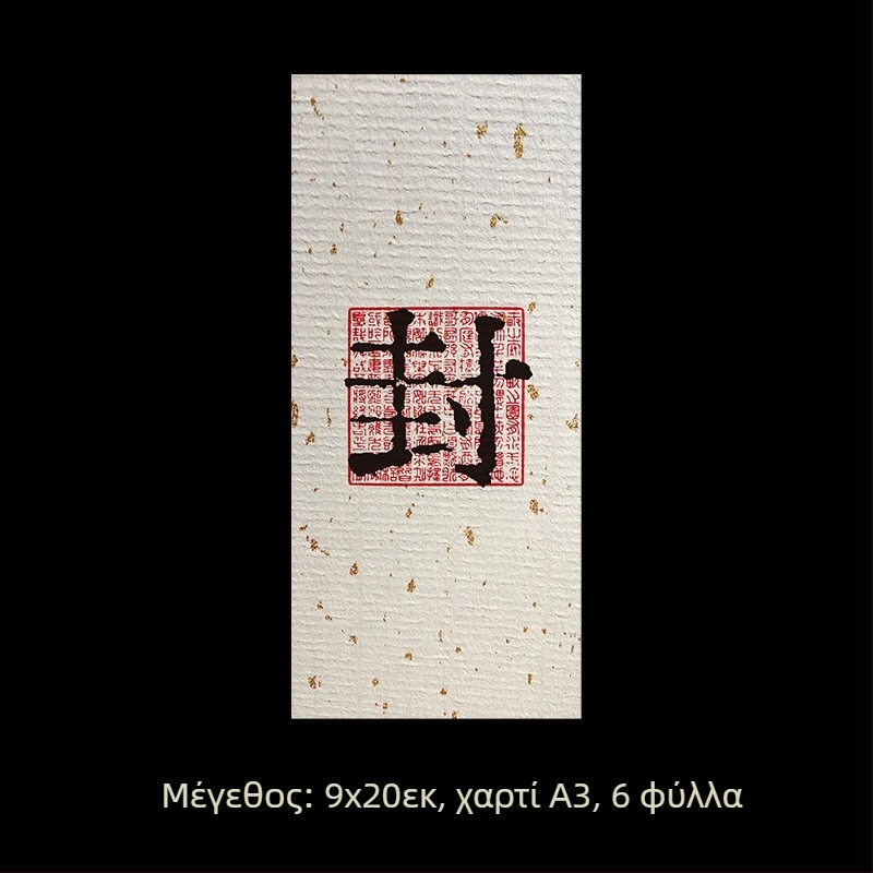 Σετ λευκών ετικετών για χειρόγραφη σημείωση – αυτοκόλλητες ετικέτες από επικαλυμμένο χαρτί, ποικιλία διαστάσεων, προσαρμόσιμες