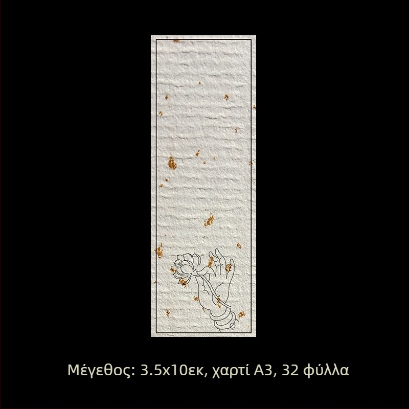 Σετ λευκών ετικετών για χειρόγραφη σημείωση – αυτοκόλλητες ετικέτες από επικαλυμμένο χαρτί, ποικιλία διαστάσεων, προσαρμόσιμες