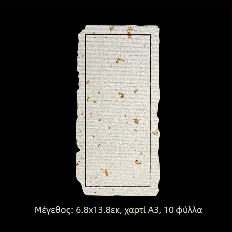 Σετ λευκών ετικετών για χειρόγραφη σημείωση – αυτοκόλλητες ετικέτες από επικαλυμμένο χαρτί, ποικιλία διαστάσεων, προσαρμόσιμες