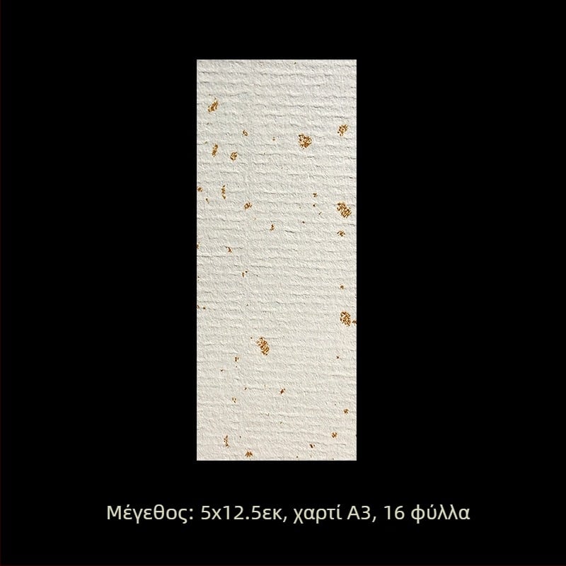 Σετ λευκών ετικετών για χειρόγραφη σημείωση – αυτοκόλλητες ετικέτες από επικαλυμμένο χαρτί, ποικιλία διαστάσεων, προσαρμόσιμες