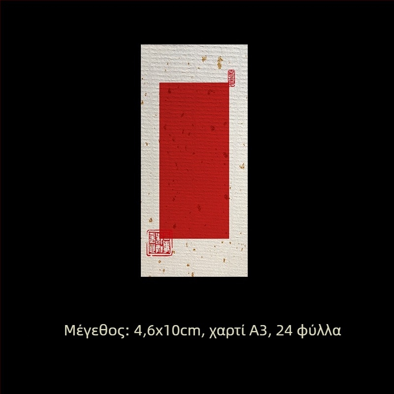 Σετ λευκών ετικετών για χειρόγραφη σημείωση – αυτοκόλλητες ετικέτες από επικαλυμμένο χαρτί, ποικιλία διαστάσεων, προσαρμόσιμες