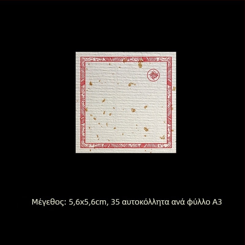 Σετ λευκών ετικετών για χειρόγραφη σημείωση – αυτοκόλλητες ετικέτες από επικαλυμμένο χαρτί, ποικιλία διαστάσεων, προσαρμόσιμες