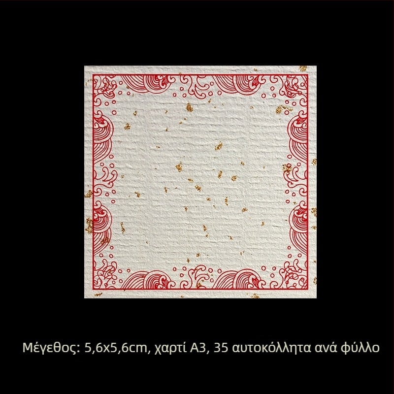 Σετ λευκών ετικετών για χειρόγραφη σημείωση – αυτοκόλλητες ετικέτες από επικαλυμμένο χαρτί, ποικιλία διαστάσεων, προσαρμόσιμες