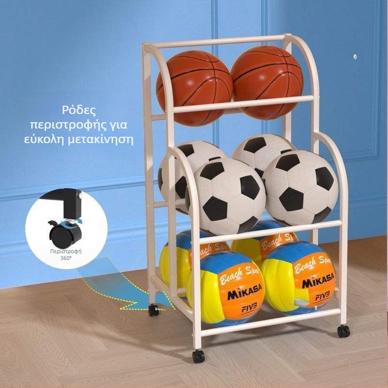 Εσωτερικό ράφι αποθήκευσης μπάλων για παιδιά: μπάσκετ, ποδόσφαιρο και βόλεϊ