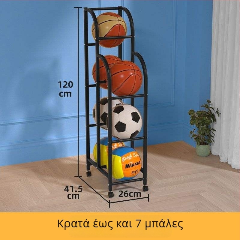 Εσωτερικό ράφι αποθήκευσης μπάλων για παιδιά: μπάσκετ, ποδόσφαιρο και βόλεϊ
