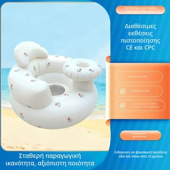 Μωρό φουσκωτό διπλωτό καρεκλάκι φαγητού, προστασία από ανατροπή, PVC υλικό, Happy child (PVC · Μάρκα: Happy child · Οικιακή χρήση · Φουσκωτό · Διπλώνεται)