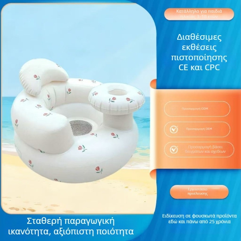 Μωρό φουσκωτό διπλωτό καρεκλάκι φαγητού, προστασία από ανατροπή, PVC υλικό, Happy child (PVC · Μάρκα: Happy child · Οικιακή χρήση · Φουσκωτό · Διπλώνεται)