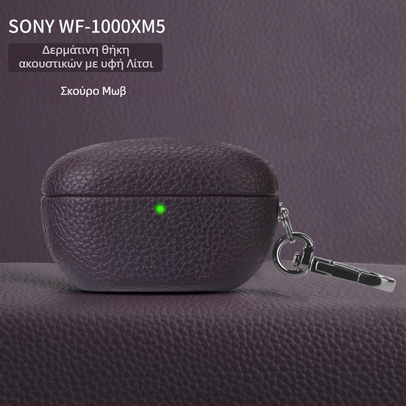 Θήκη προστασίας υψηλής ποιότητας για Sony WF-1000XM5 με υφή lychee