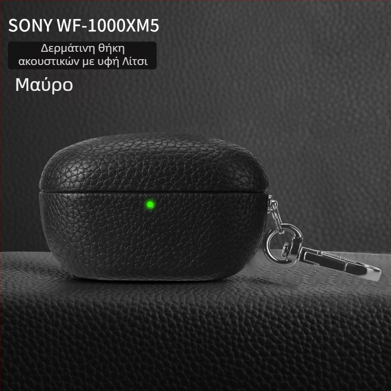 Θήκη προστασίας υψηλής ποιότητας για Sony WF-1000XM5 με υφή lychee