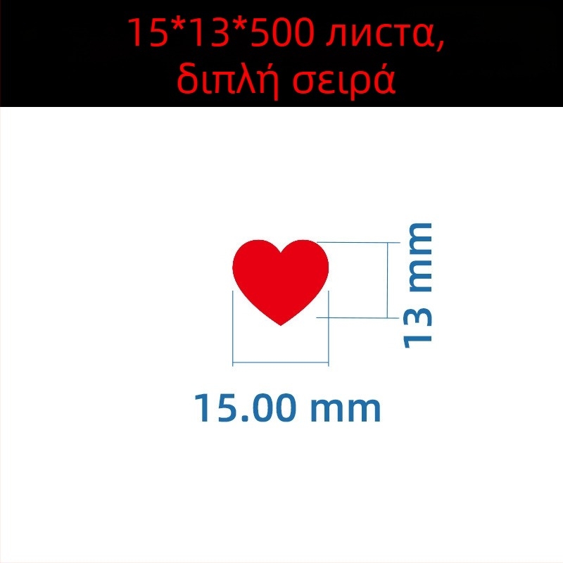 Έγχρωμη χειρόγραφη ετικέτα με μεγάλο καρδιά – αυτοκόλλητο ονόματος με κινούμενο σχέδιο, Wright Riley, υλικό: επικαλυμμένο χαρτί με κόλλα, προσαρμόσιμο, κατάλληλο για δώρο