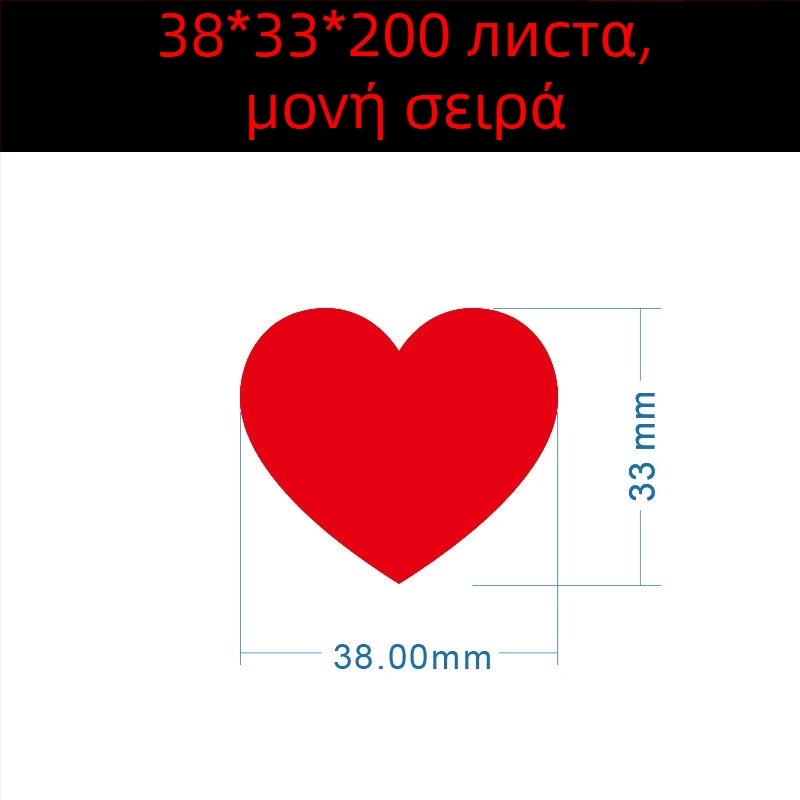 Έγχρωμη χειρόγραφη ετικέτα με μεγάλο καρδιά – αυτοκόλλητο ονόματος με κινούμενο σχέδιο, Wright Riley, υλικό: επικαλυμμένο χαρτί με κόλλα, προσαρμόσιμο, κατάλληλο για δώρο