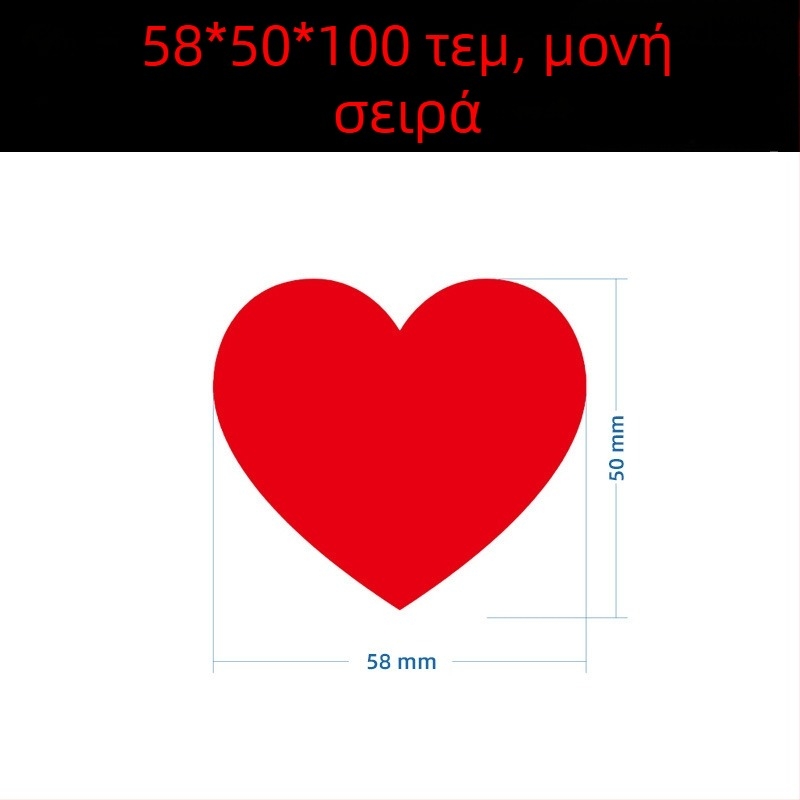 Έγχρωμη χειρόγραφη ετικέτα με μεγάλο καρδιά – αυτοκόλλητο ονόματος με κινούμενο σχέδιο, Wright Riley, υλικό: επικαλυμμένο χαρτί με κόλλα, προσαρμόσιμο, κατάλληλο για δώρο