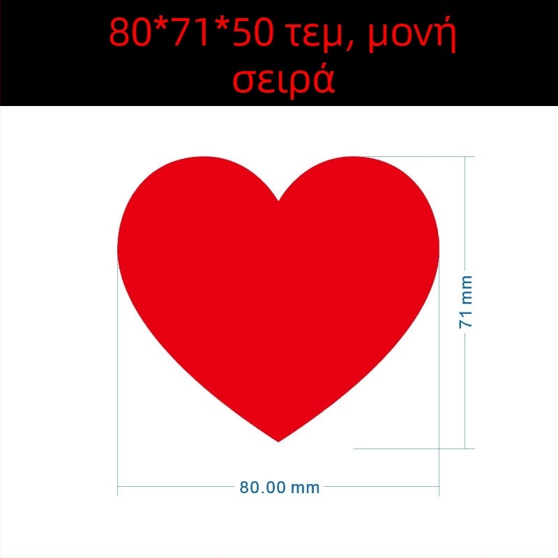 Έγχρωμη χειρόγραφη ετικέτα με μεγάλο καρδιά – αυτοκόλλητο ονόματος με κινούμενο σχέδιο, Wright Riley, υλικό: επικαλυμμένο χαρτί με κόλλα, προσαρμόσιμο, κατάλληλο για δώρο