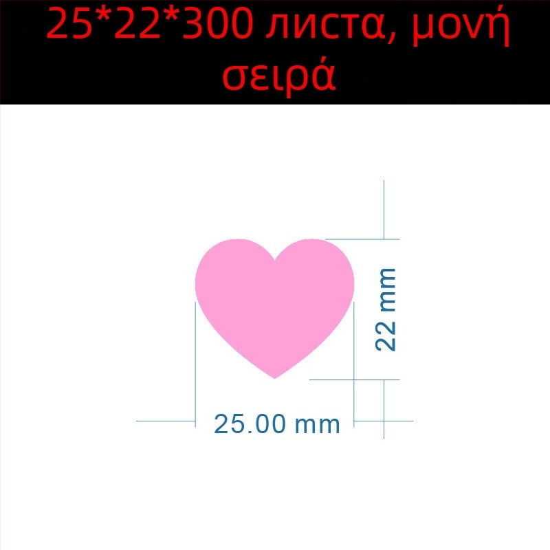 Έγχρωμη χειρόγραφη ετικέτα με μεγάλο καρδιά – αυτοκόλλητο ονόματος με κινούμενο σχέδιο, Wright Riley, υλικό: επικαλυμμένο χαρτί με κόλλα, προσαρμόσιμο, κατάλληλο για δώρο