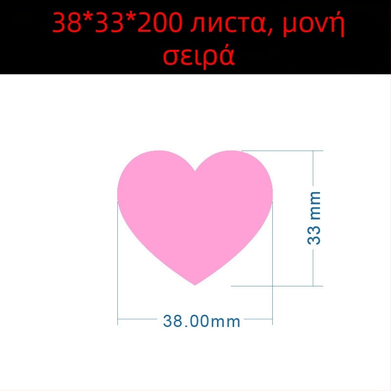 Έγχρωμη χειρόγραφη ετικέτα με μεγάλο καρδιά – αυτοκόλλητο ονόματος με κινούμενο σχέδιο, Wright Riley, υλικό: επικαλυμμένο χαρτί με κόλλα, προσαρμόσιμο, κατάλληλο για δώρο