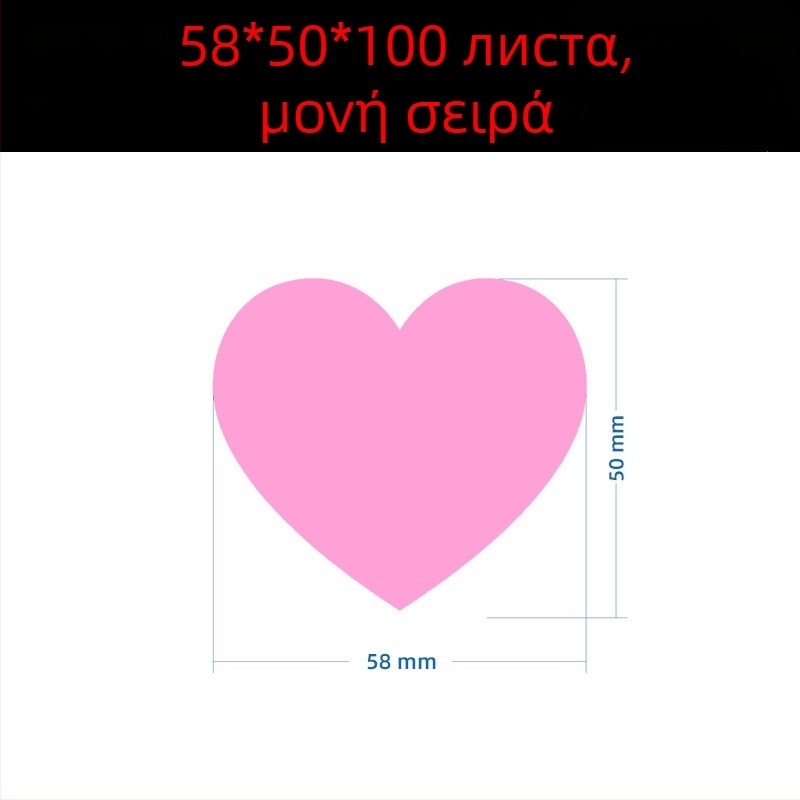 Έγχρωμη χειρόγραφη ετικέτα με μεγάλο καρδιά – αυτοκόλλητο ονόματος με κινούμενο σχέδιο, Wright Riley, υλικό: επικαλυμμένο χαρτί με κόλλα, προσαρμόσιμο, κατάλληλο για δώρο