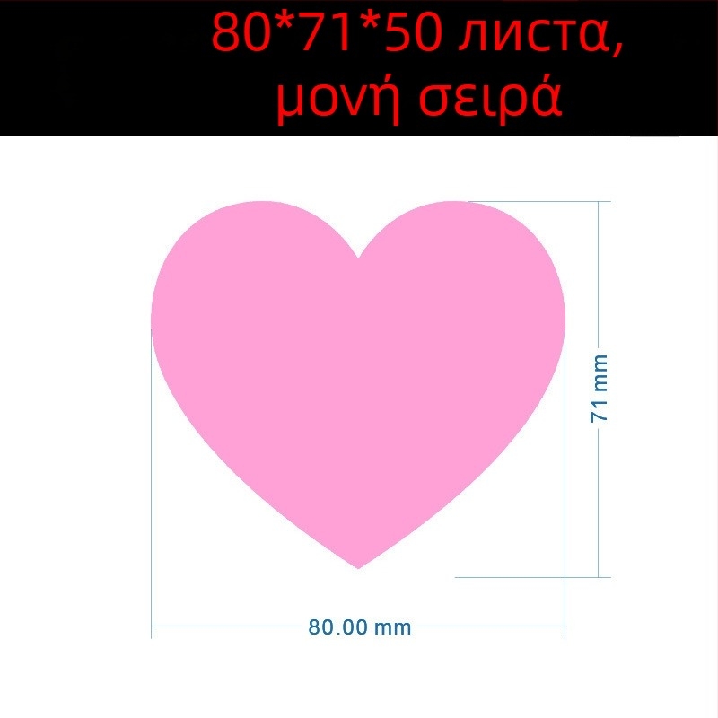 Έγχρωμη χειρόγραφη ετικέτα με μεγάλο καρδιά – αυτοκόλλητο ονόματος με κινούμενο σχέδιο, Wright Riley, υλικό: επικαλυμμένο χαρτί με κόλλα, προσαρμόσιμο, κατάλληλο για δώρο