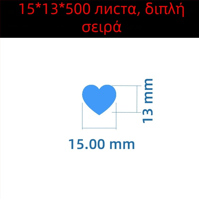 Έγχρωμη χειρόγραφη ετικέτα με μεγάλο καρδιά – αυτοκόλλητο ονόματος με κινούμενο σχέδιο, Wright Riley, υλικό: επικαλυμμένο χαρτί με κόλλα, προσαρμόσιμο, κατάλληλο για δώρο