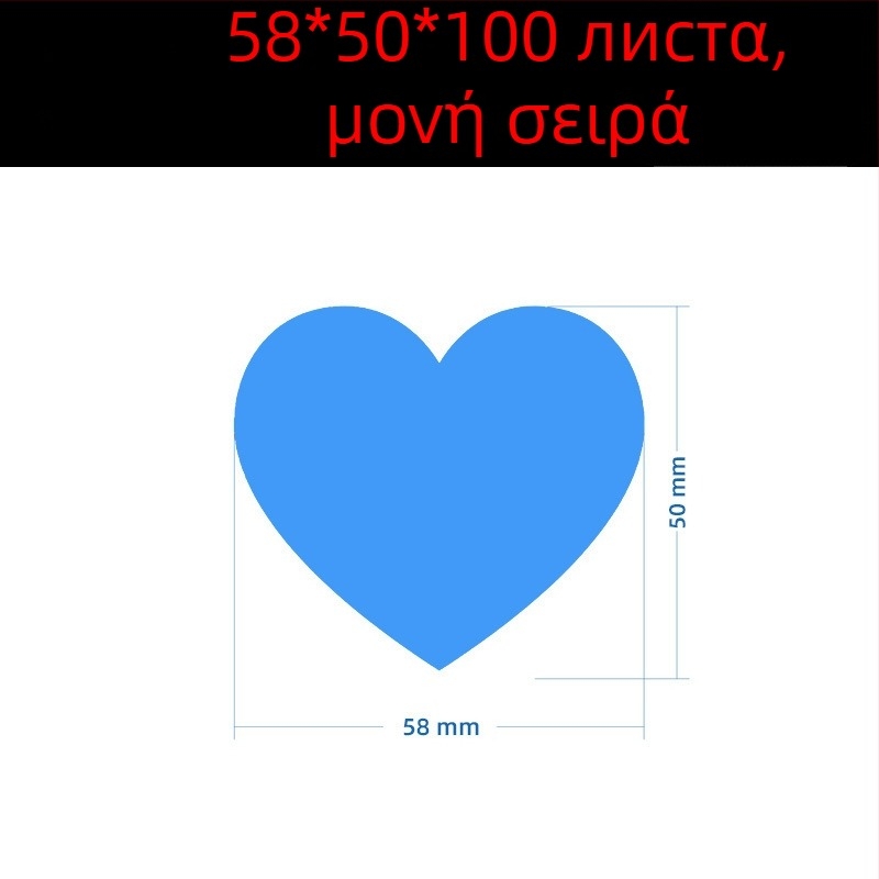 Έγχρωμη χειρόγραφη ετικέτα με μεγάλο καρδιά – αυτοκόλλητο ονόματος με κινούμενο σχέδιο, Wright Riley, υλικό: επικαλυμμένο χαρτί με κόλλα, προσαρμόσιμο, κατάλληλο για δώρο