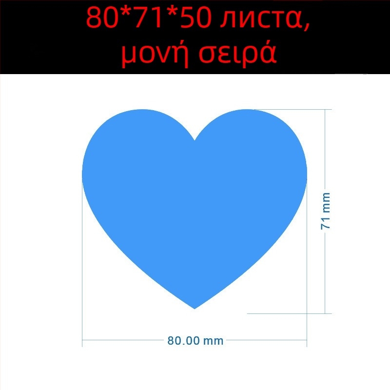 Έγχρωμη χειρόγραφη ετικέτα με μεγάλο καρδιά – αυτοκόλλητο ονόματος με κινούμενο σχέδιο, Wright Riley, υλικό: επικαλυμμένο χαρτί με κόλλα, προσαρμόσιμο, κατάλληλο για δώρο