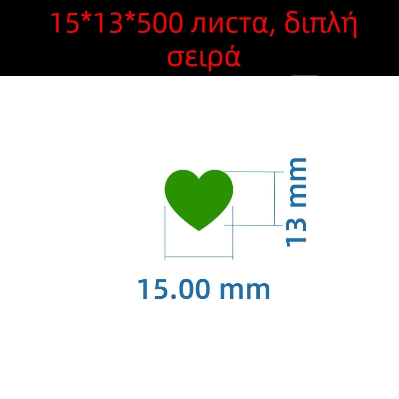 Έγχρωμη χειρόγραφη ετικέτα με μεγάλο καρδιά – αυτοκόλλητο ονόματος με κινούμενο σχέδιο, Wright Riley, υλικό: επικαλυμμένο χαρτί με κόλλα, προσαρμόσιμο, κατάλληλο για δώρο